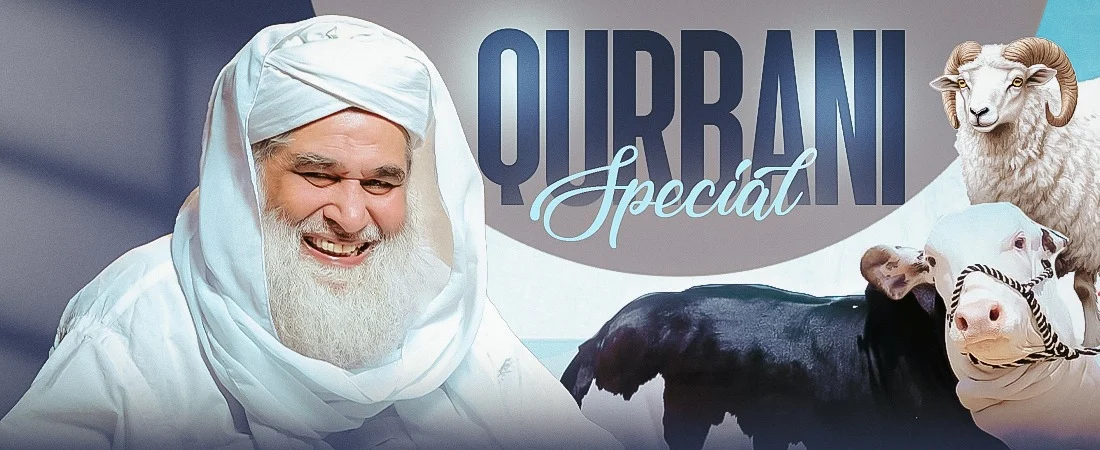 Qurbani Special - Maulana Ilyas Qadri